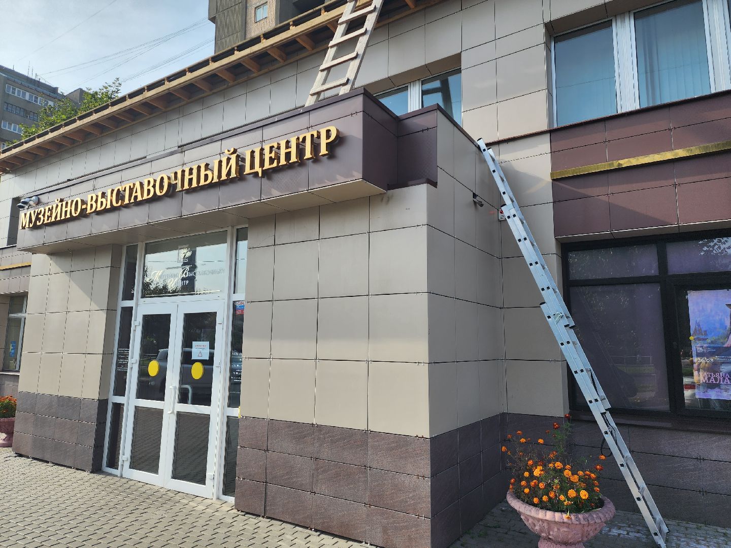 серпухов, мвц, ремонт кровли, улица горького, культура,