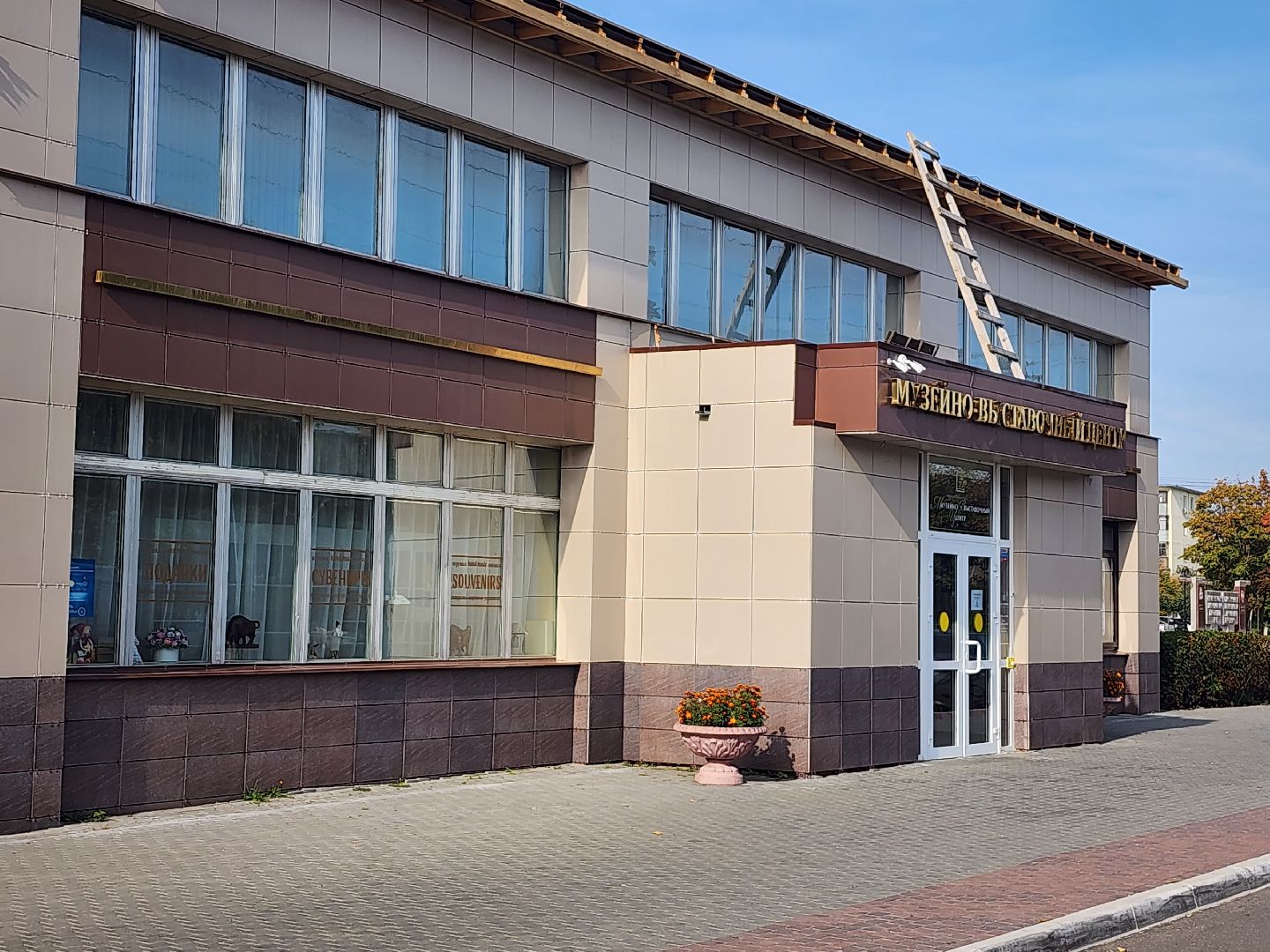 серпухов, мвц, ремонт кровли, улица горького, культура,
