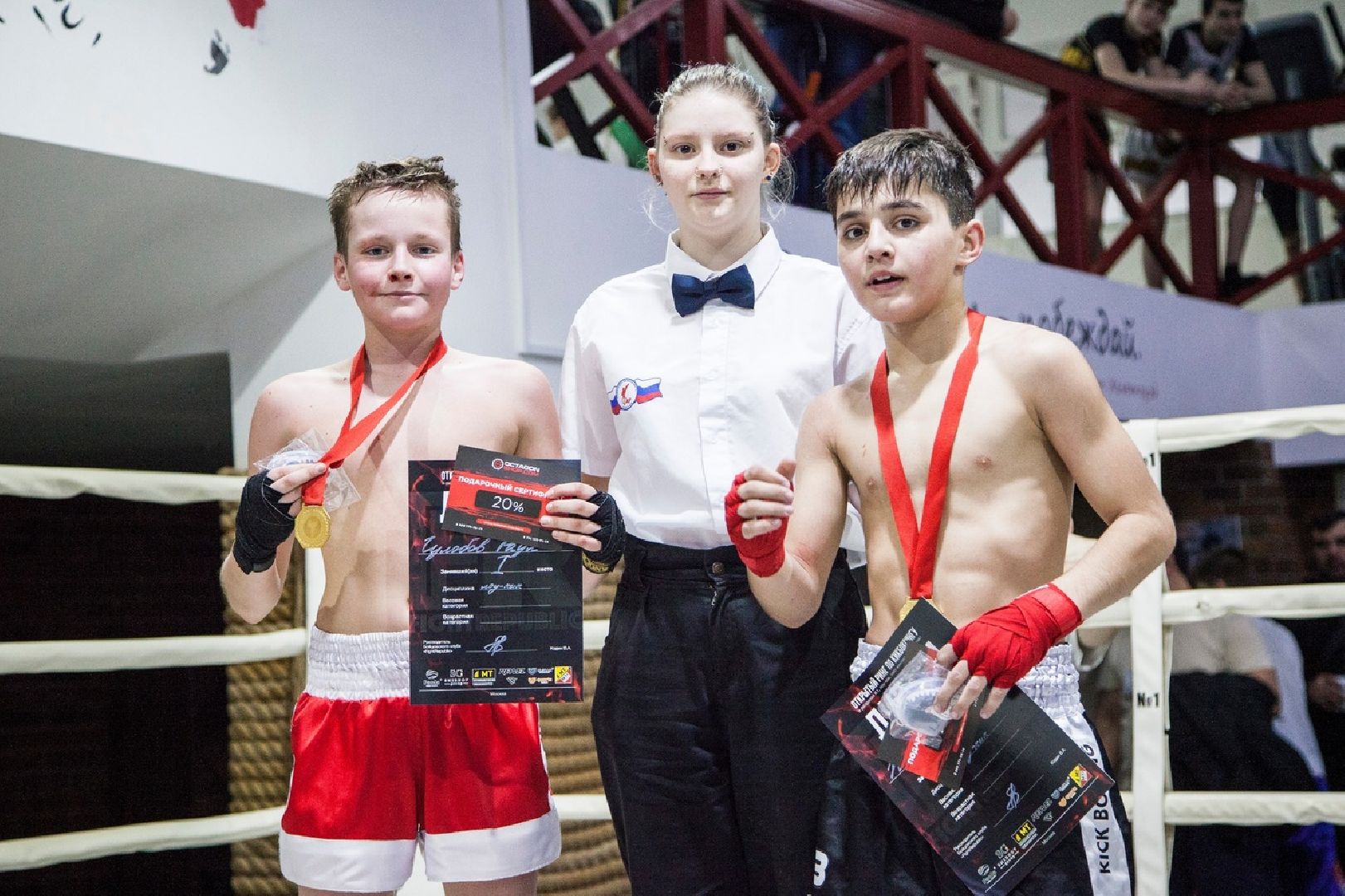 кикбоксинг, соревнования, Прусов, чемпионат, первенство,