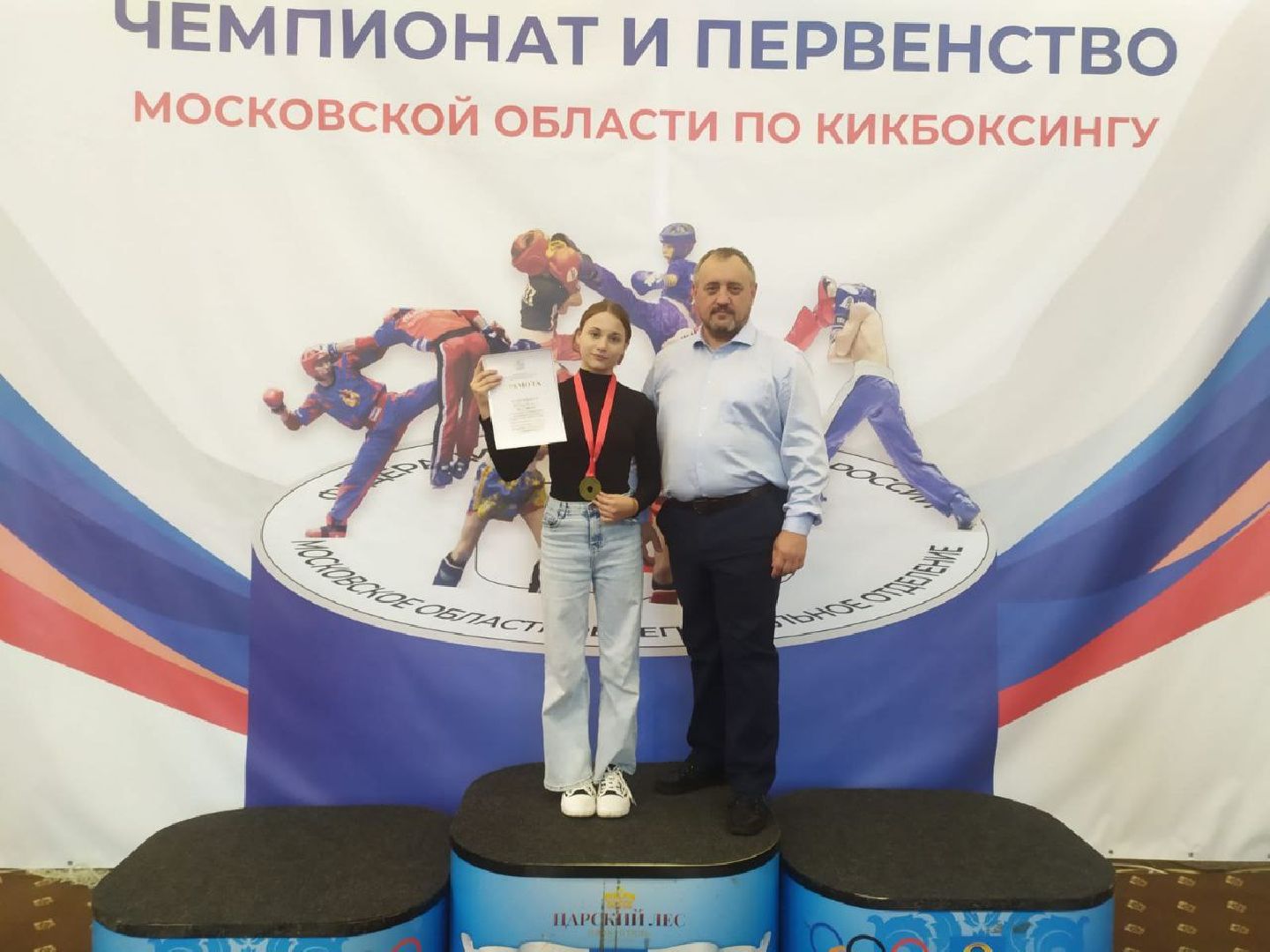 кикбоксинг, соревнования, Прусов, чемпионат, первенство,