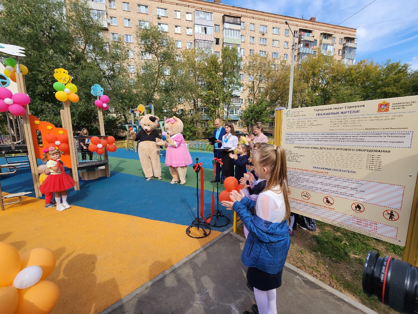 серпухов, подмосковье, дети, детская игровая площадка, детская игровая площадка губернатора, детские площадки, игра, благоустройство,