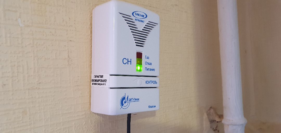 Дзержинский, безопасность, газовый анализатор, Подмосковье,ЖКХ