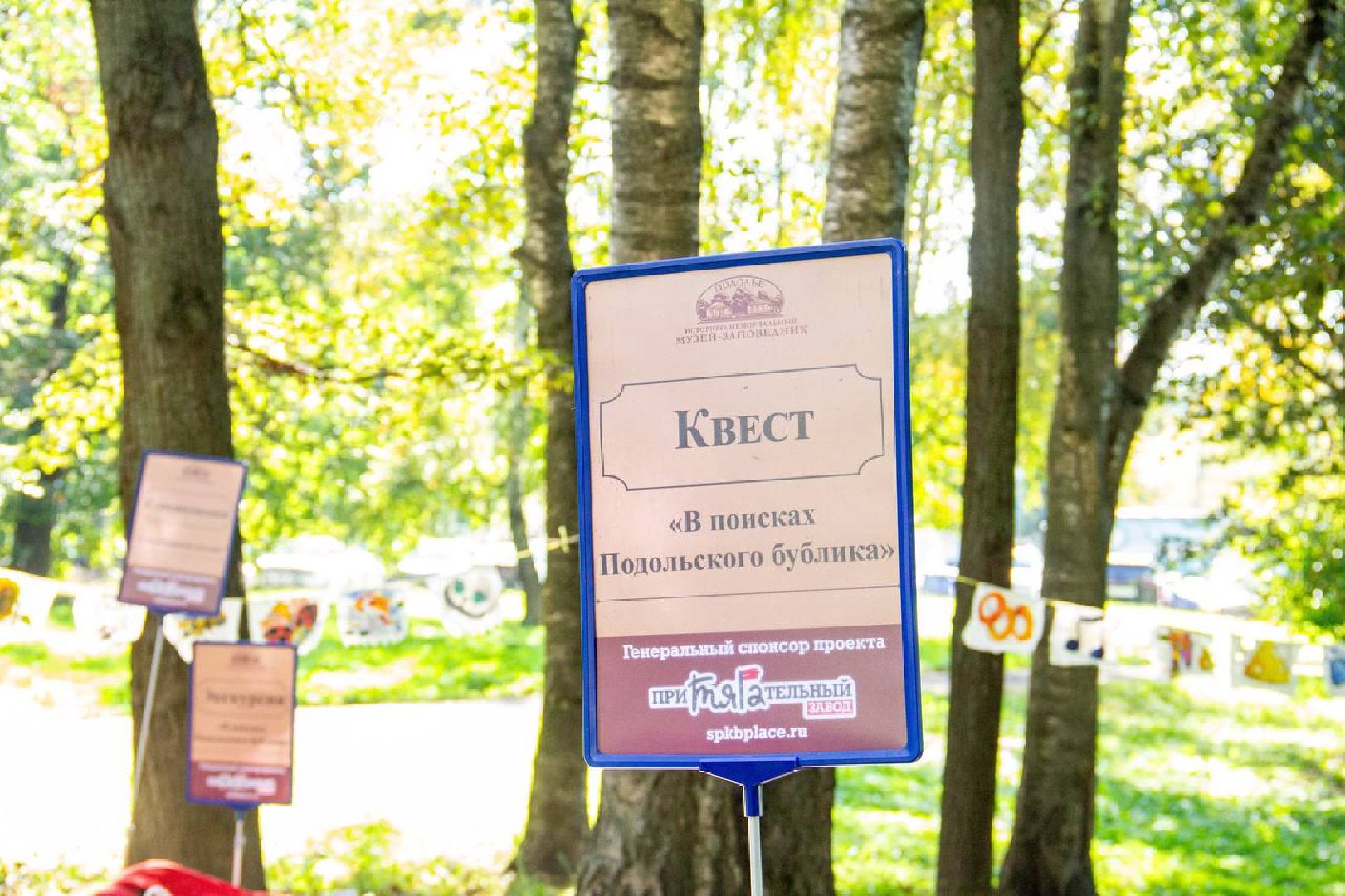 подольск, туризм,