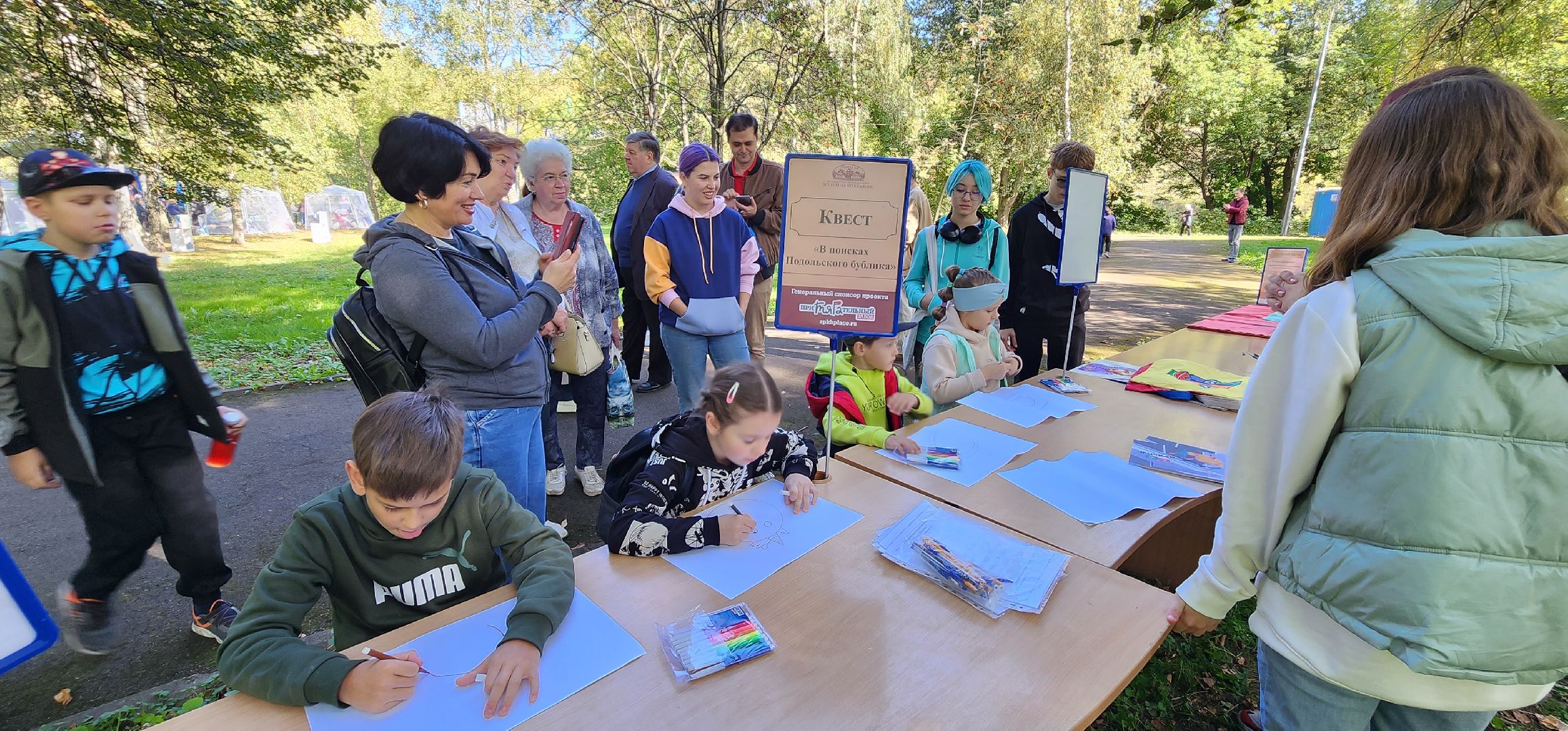подольск, туризм,