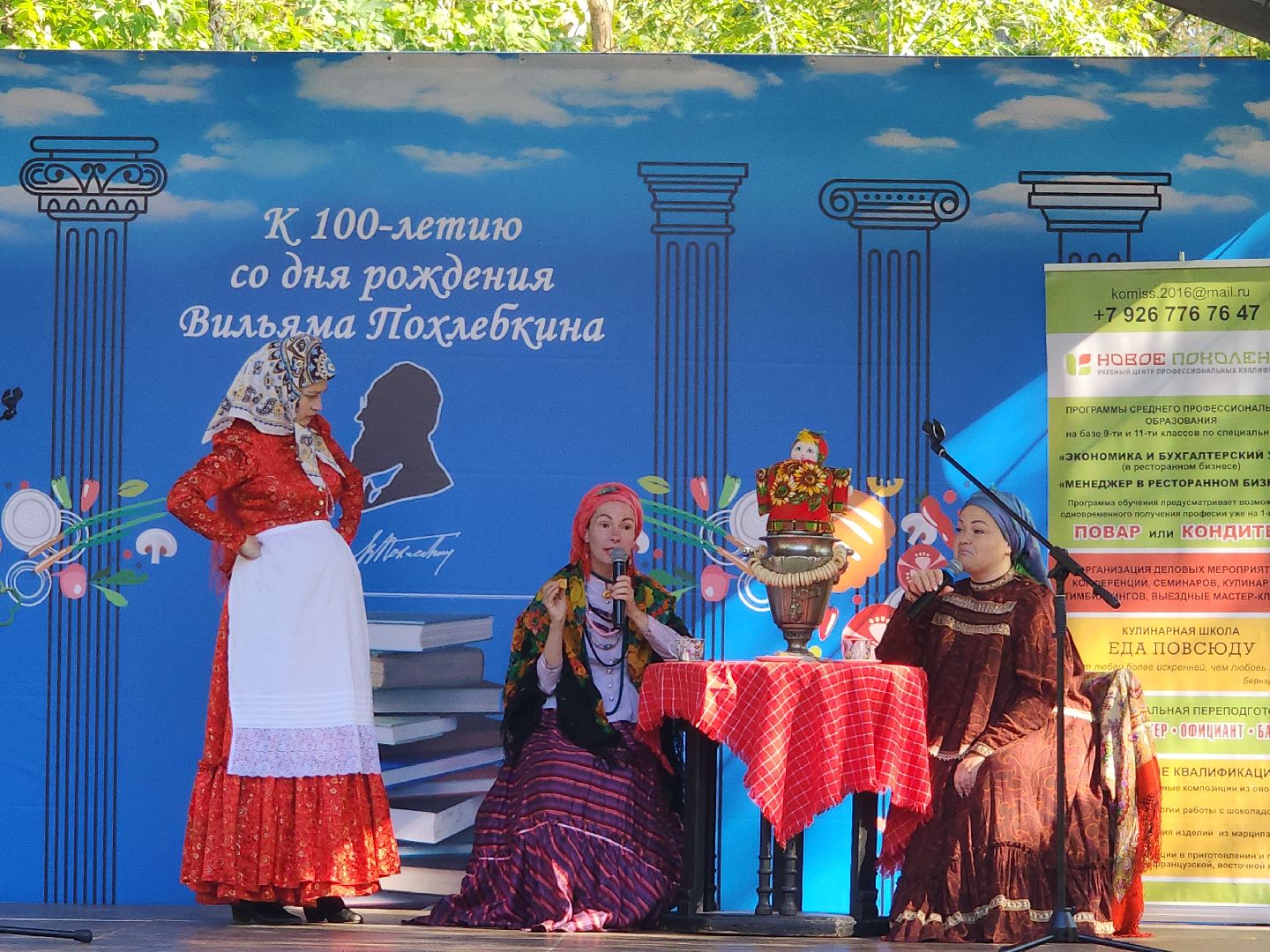 подольск, туризм,