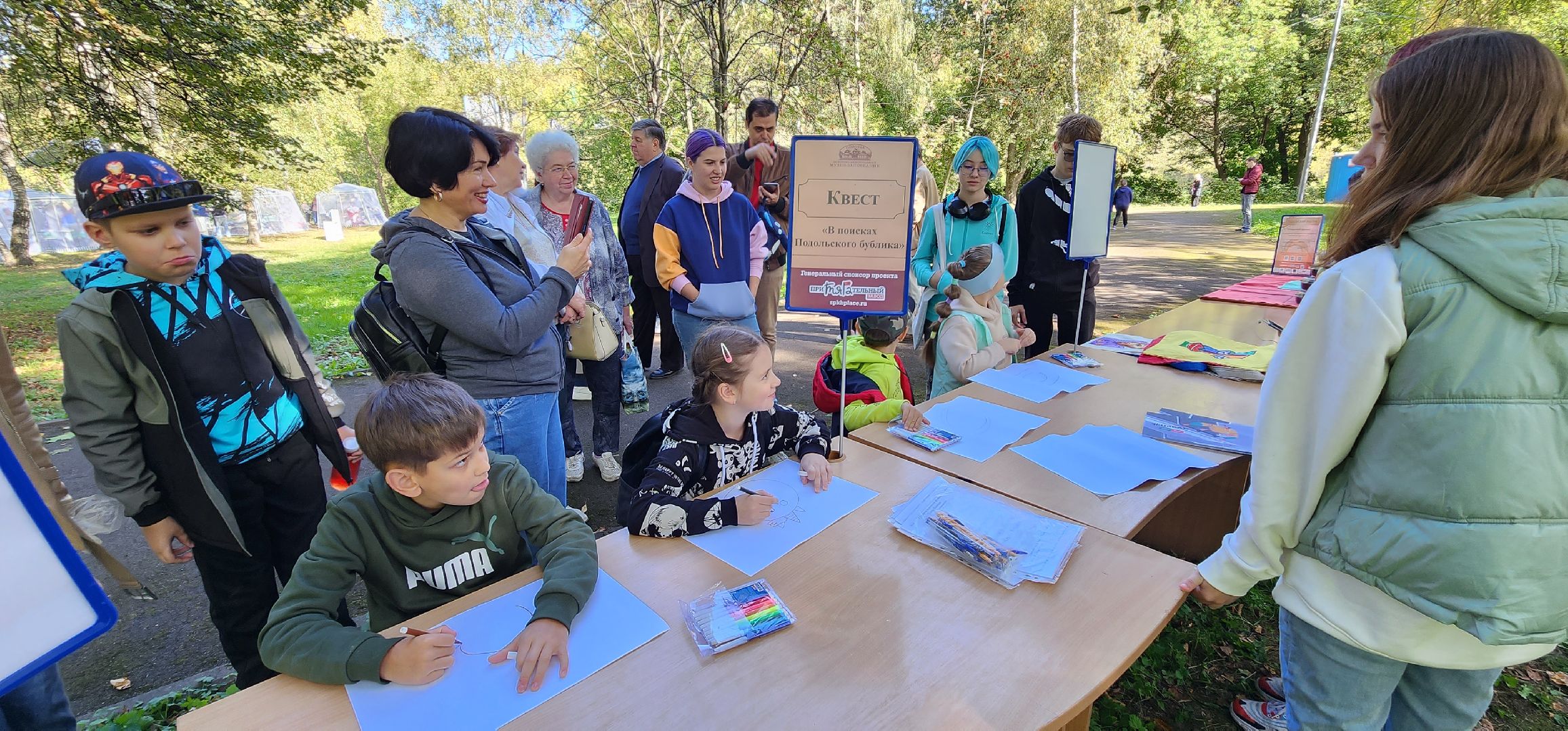 подольск, туризм,