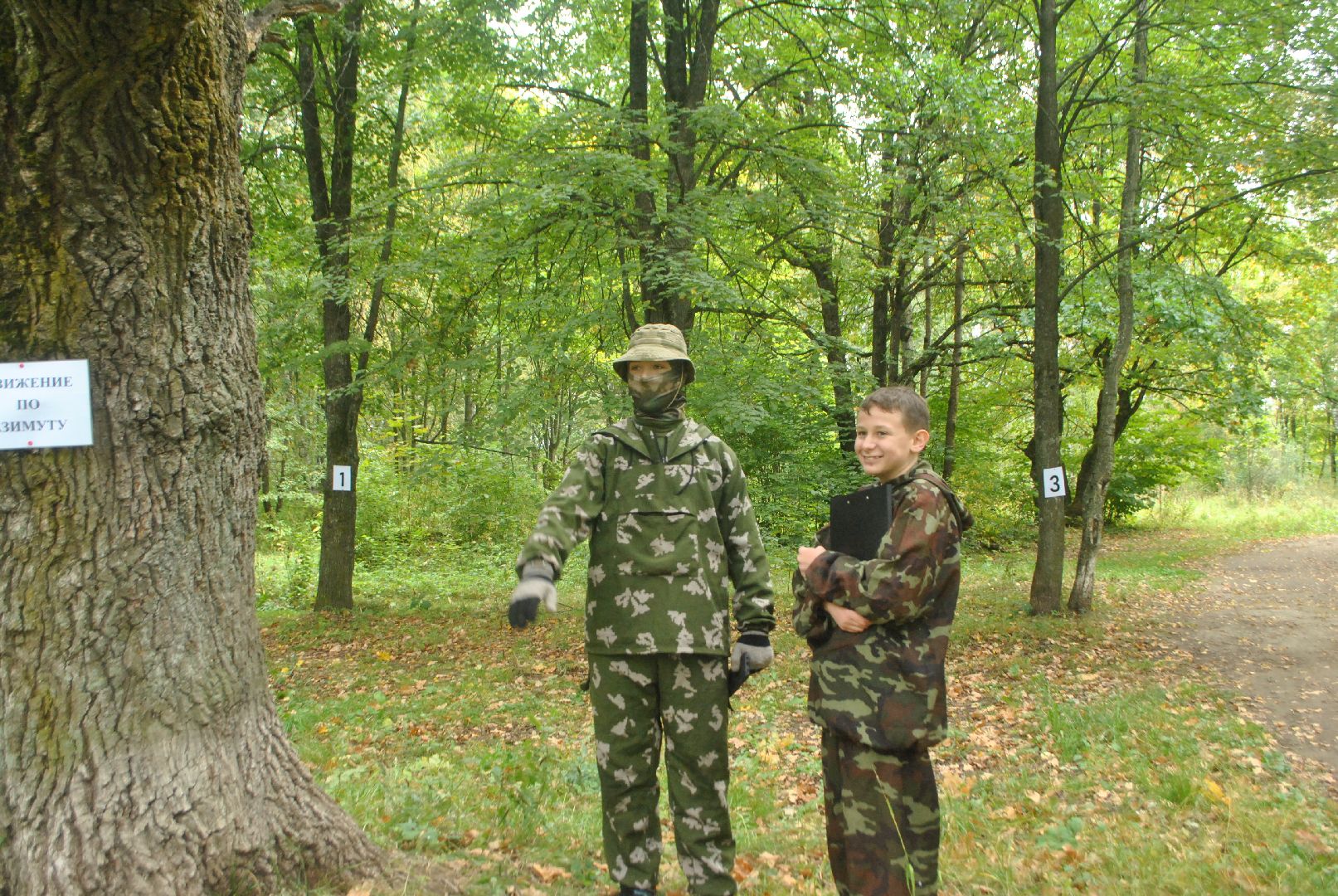 солнечногорск, марафон, квест, игра, ориентирование, дети, осень, хобби,