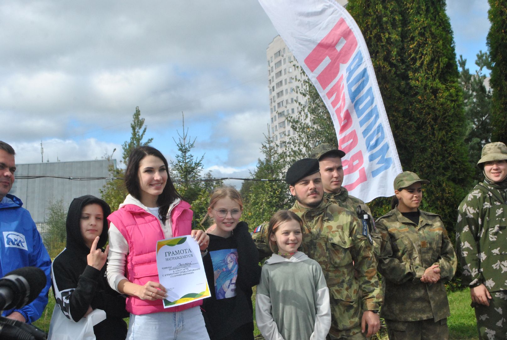 солнечногорск, марафон, квест, игра, ориентирование, дети, осень, хобби,