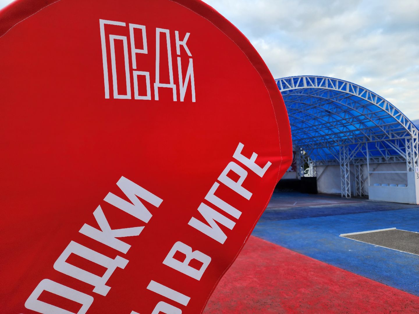 Городки, городошный спорт, кубок россии, Награждение,