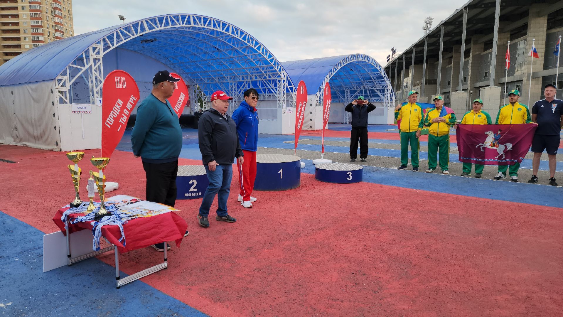Городки, городошный спорт, кубок россии, Награждение,