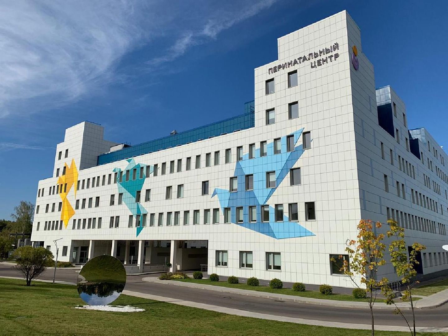 Тройня, Статьмамойвподмосковье, наро-фоминский перинатальный центр,