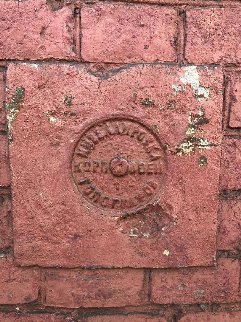 Реестр памятников, водонапорная башня, мытищи, Нивелирная сеть,