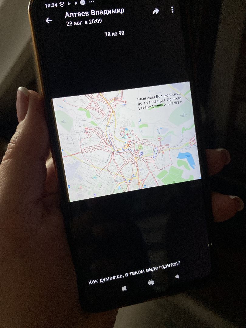 волоколамск, библиотека, тайна, здание, краеведы,