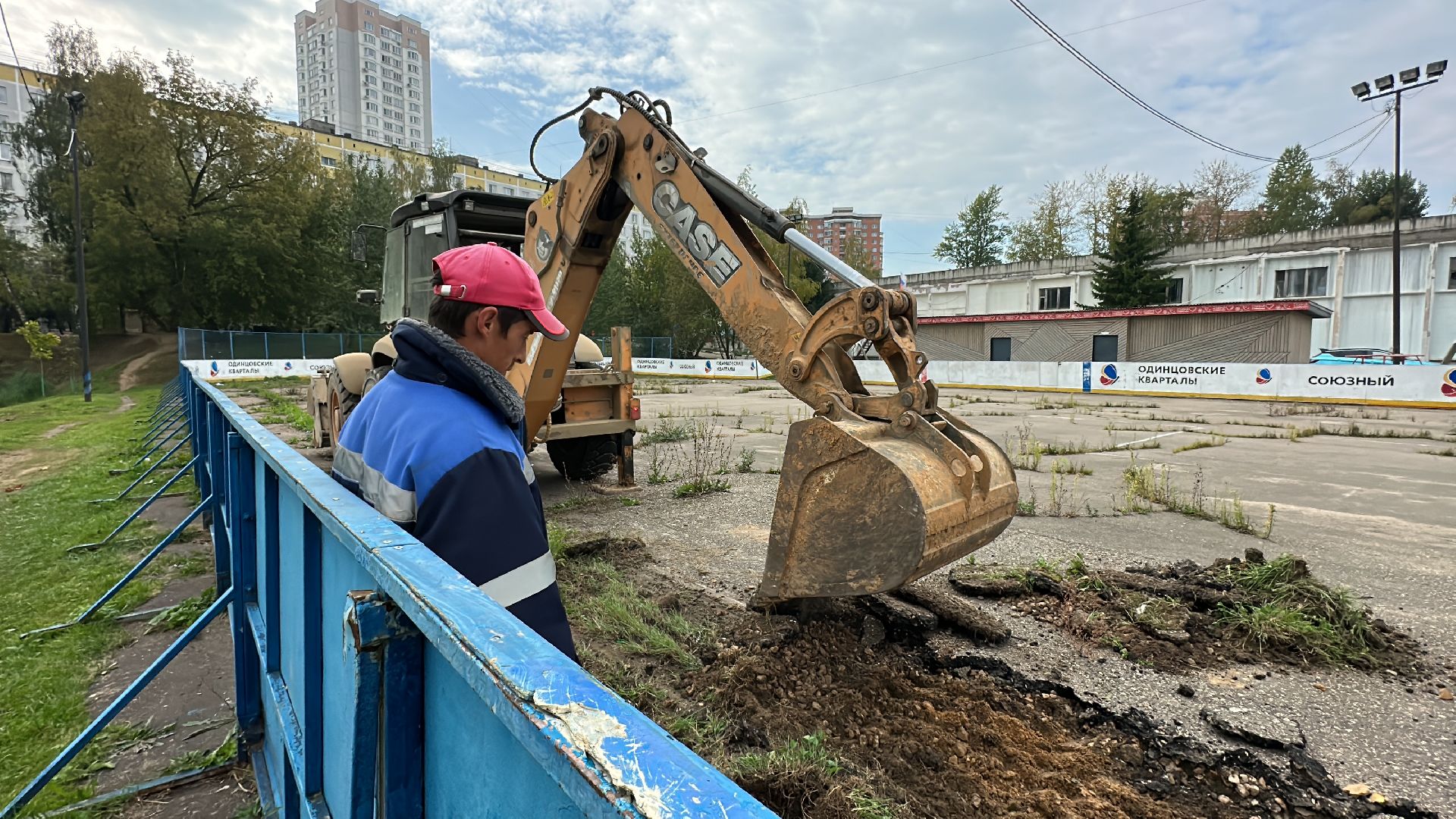 Одинцово, Благоустройство, Спорт,