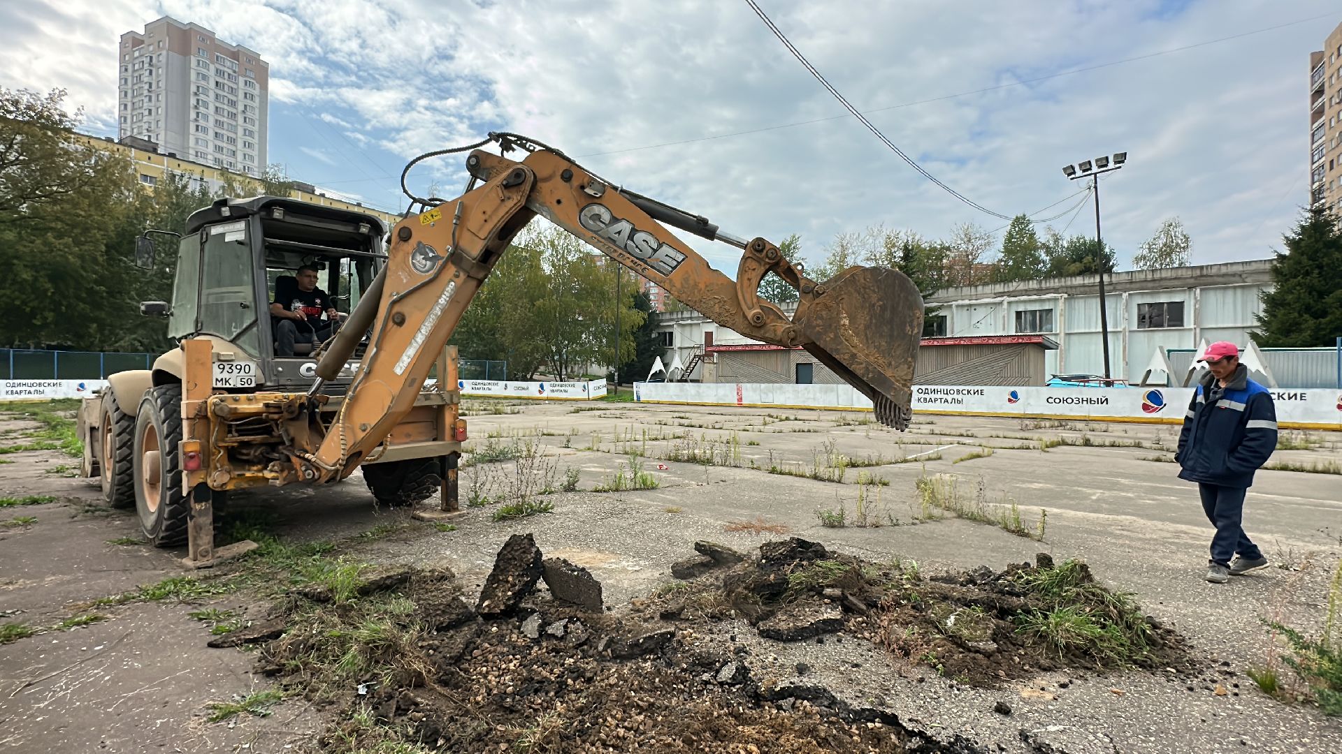 Одинцово, Благоустройство, Спорт,