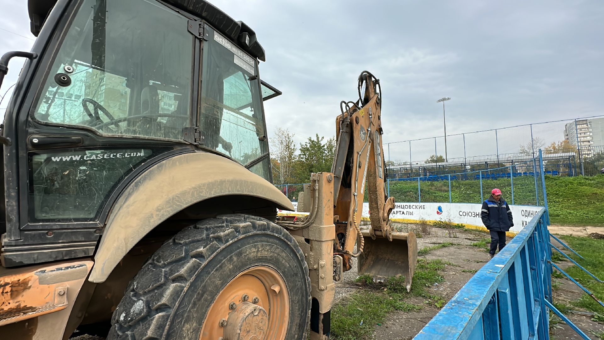 Одинцово, Благоустройство, Спорт,