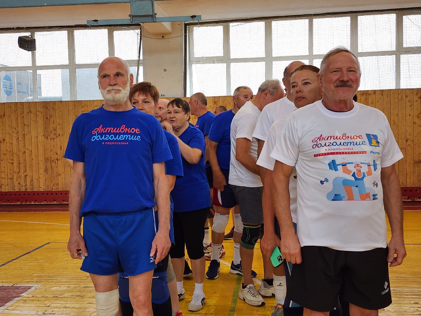 Активное долголетие, турнир, волейбол, Ногинск, Богородский городской округ,