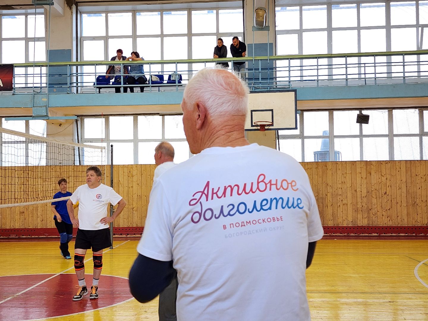 Активное долголетие, турнир, волейбол, Ногинск, Богородский городской округ,