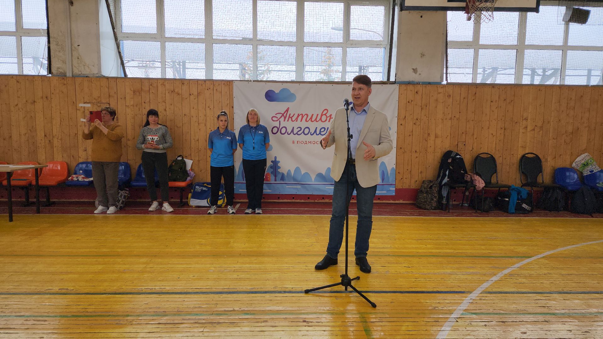 Активное долголетие, турнир, волейбол, Ногинск, Богородский городской округ,