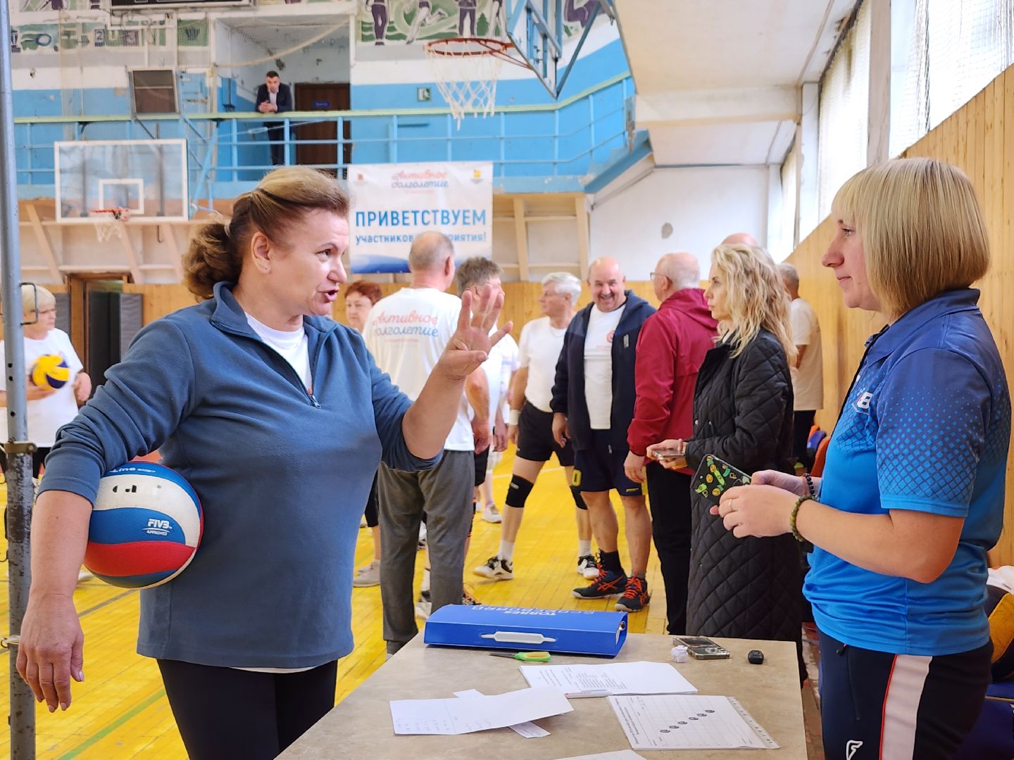 Активное долголетие, турнир, волейбол, Ногинск, Богородский городской округ,