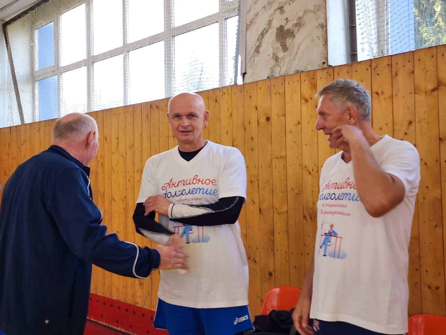 Активное долголетие, турнир, волейбол, Ногинск, Богородский городской округ,