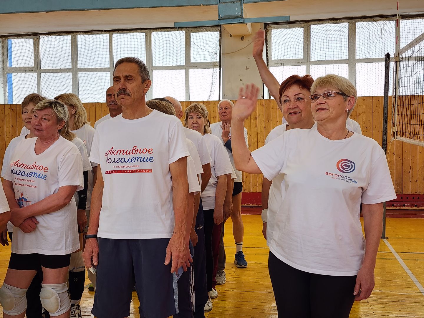 Активное долголетие, турнир, волейбол, Ногинск, Богородский городской округ,