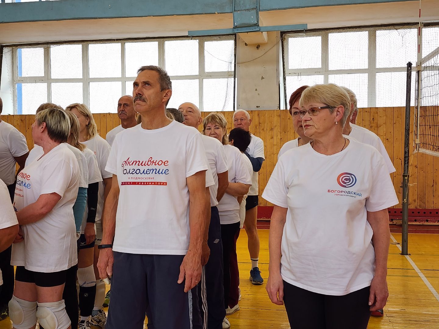 Активное долголетие, турнир, волейбол, Ногинск, Богородский городской округ,