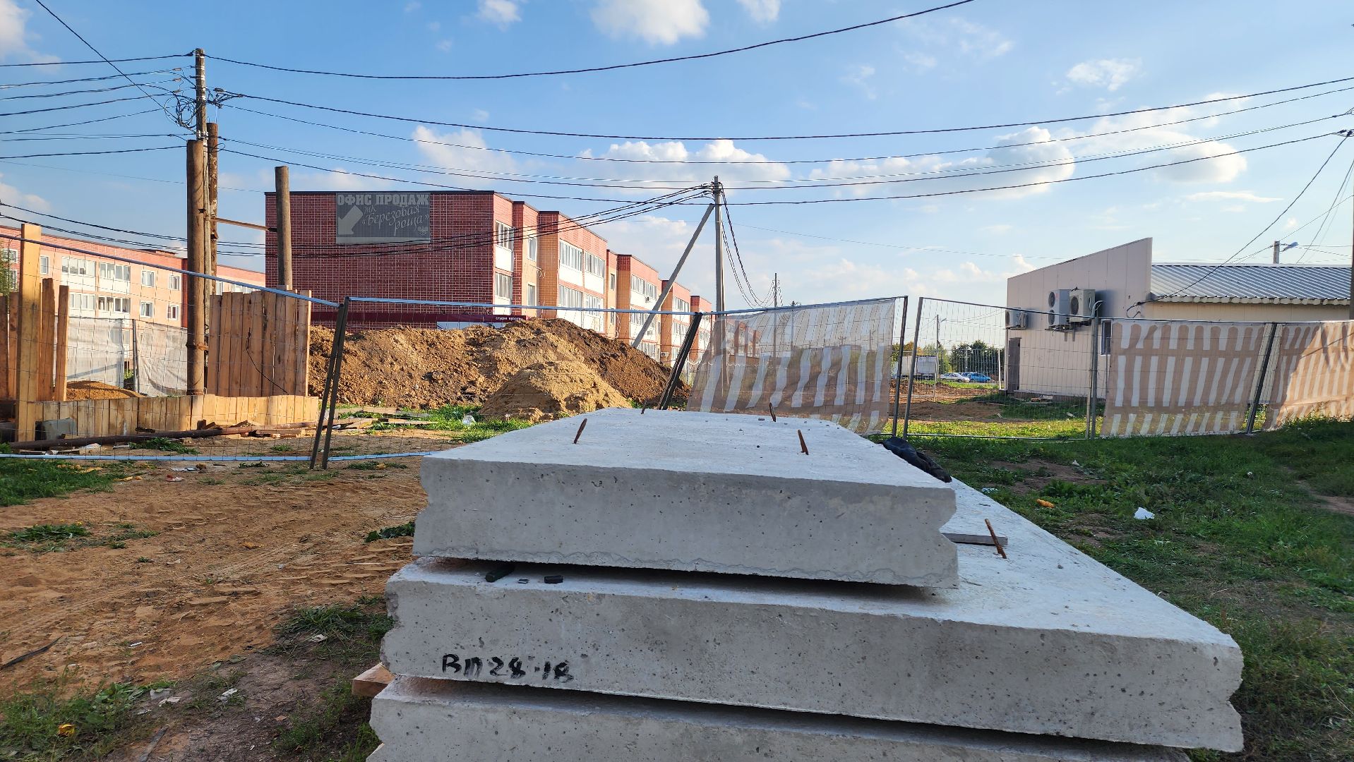 кашира, ремонт дорог, тротуар, водопровод,