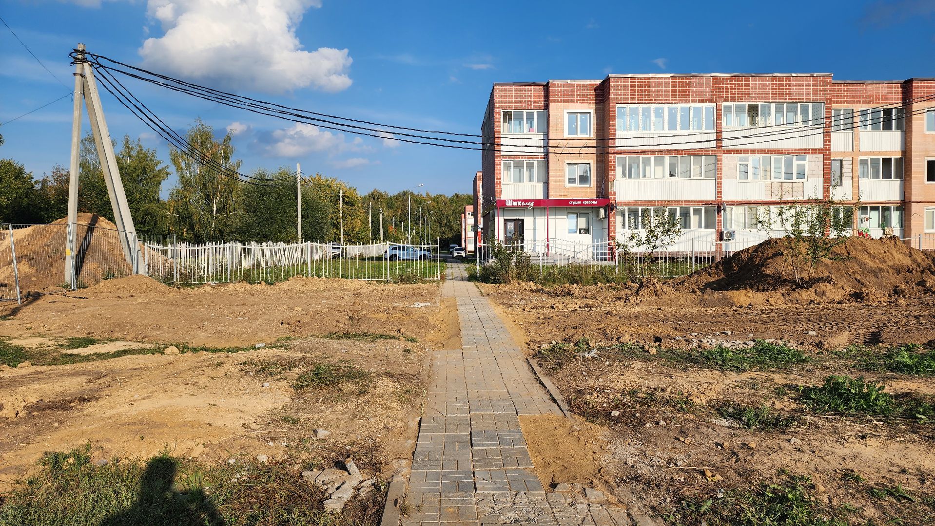 кашира, ремонт дорог, тротуар, водопровод,