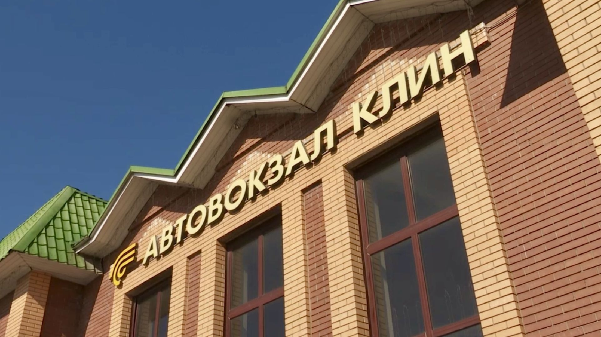 Клин, общество, транспорт, автобусы, люди,