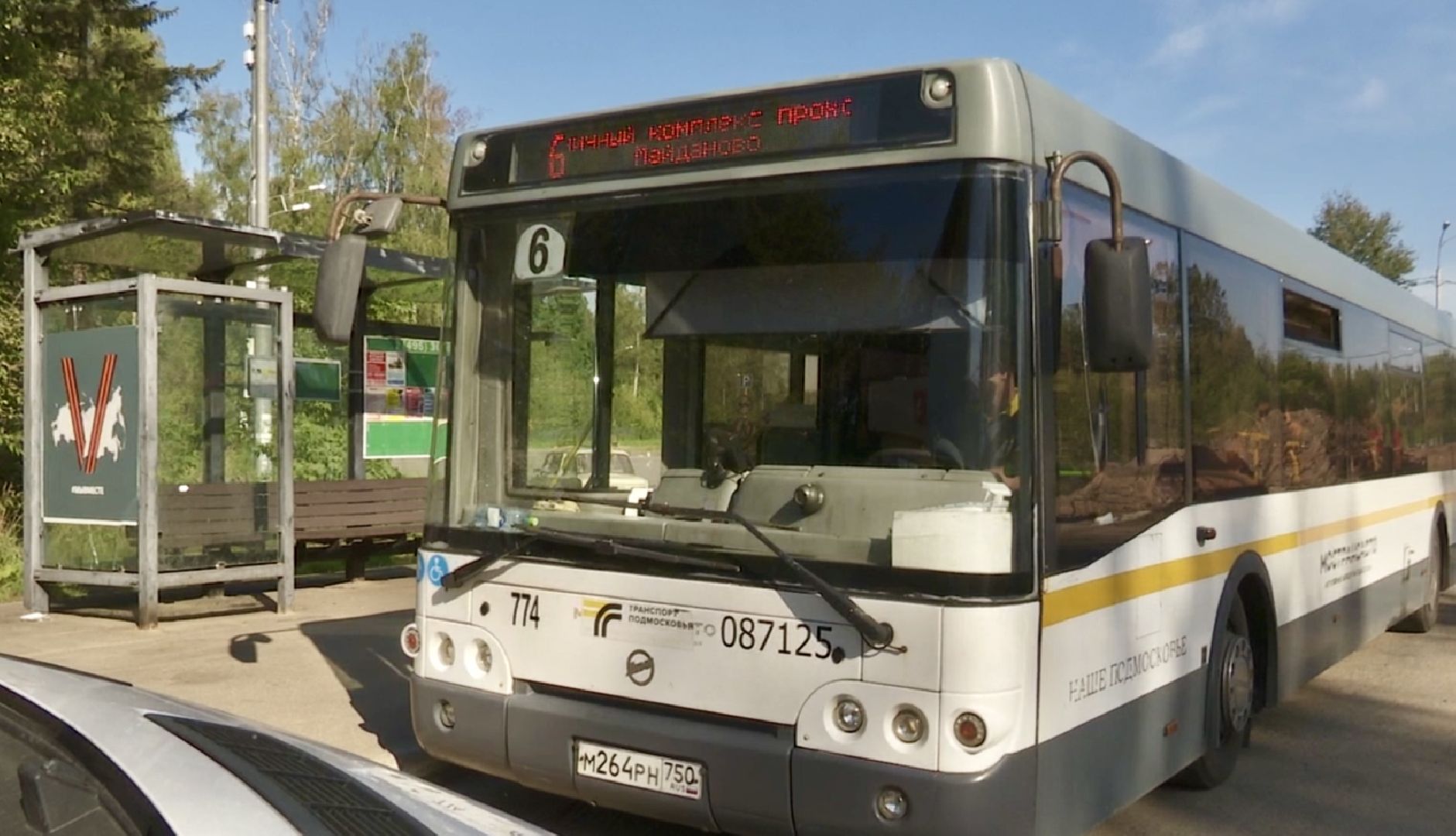 Клин, общество, транспорт, автобусы, люди,