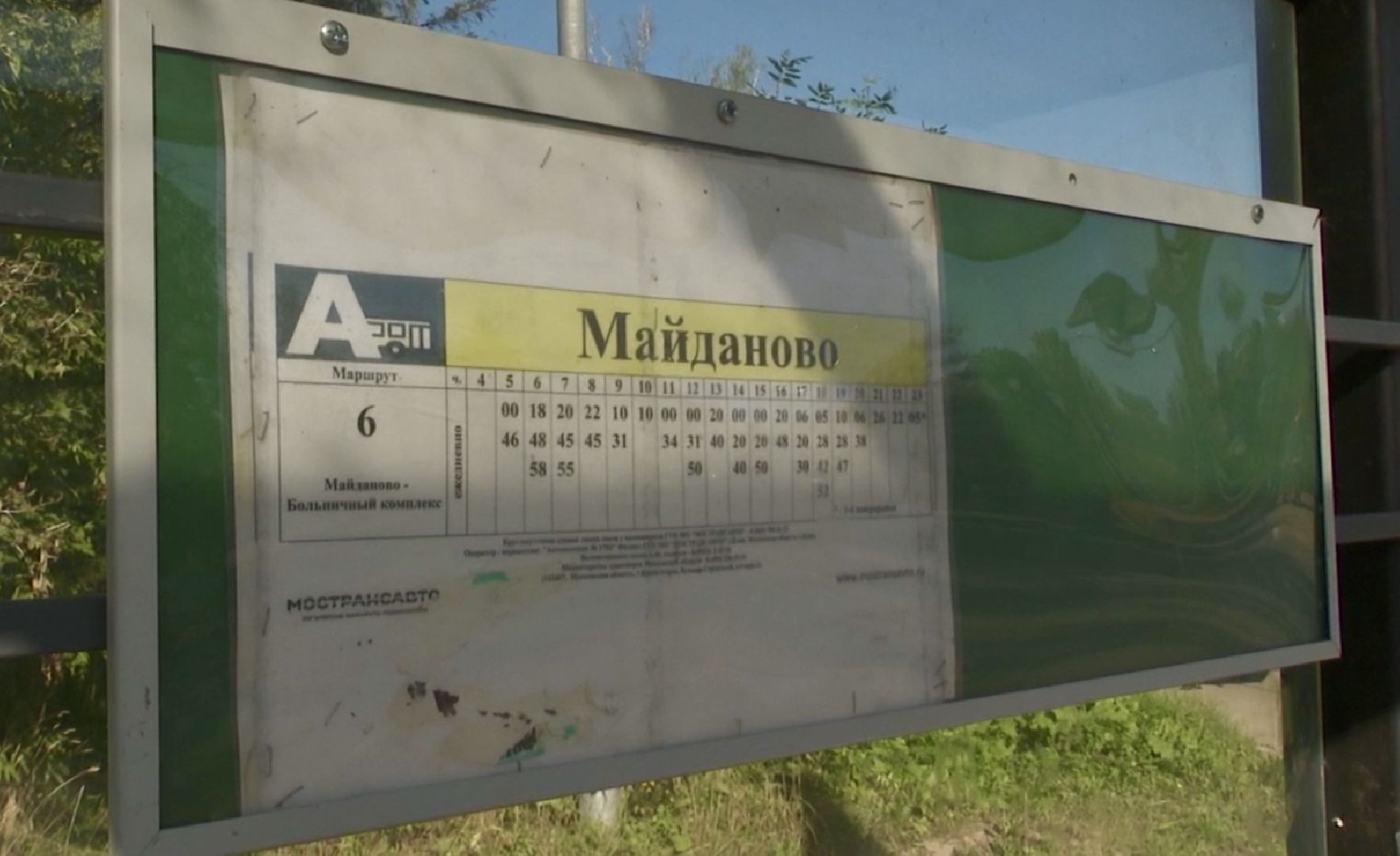 Клин, общество, транспорт, автобусы, люди,