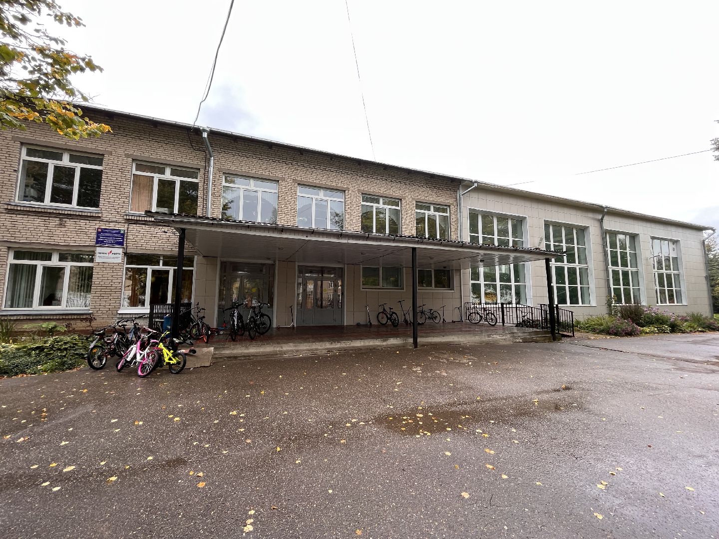 Шаховская, дети, школа, учитель,