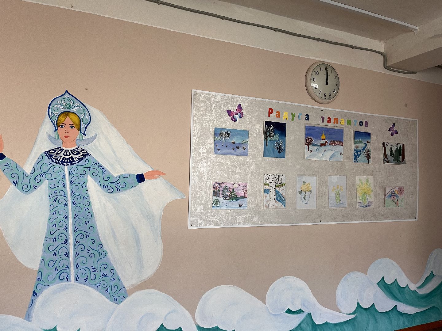 шаховская, учитель, ученики, школа,