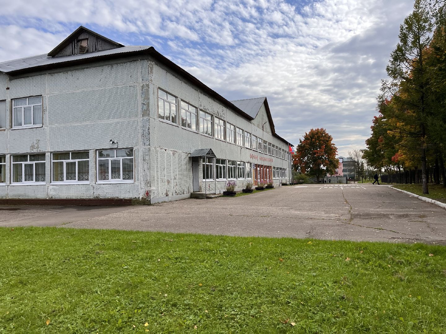 шаховская, учитель, ученики, школа,