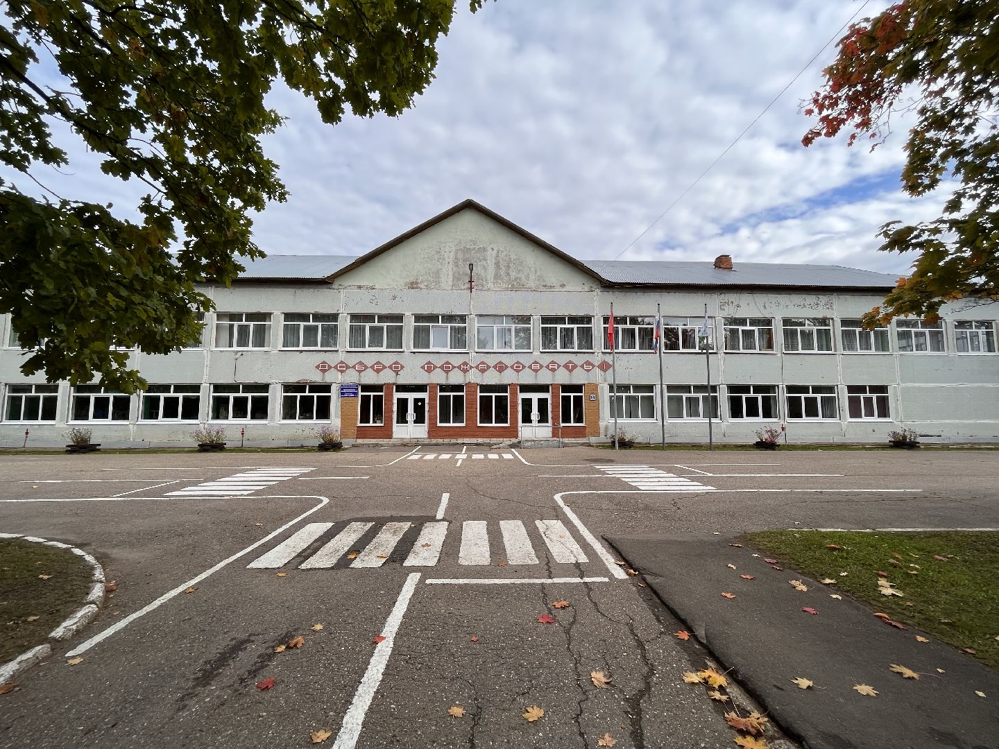 шаховская, учитель, ученики, школа,