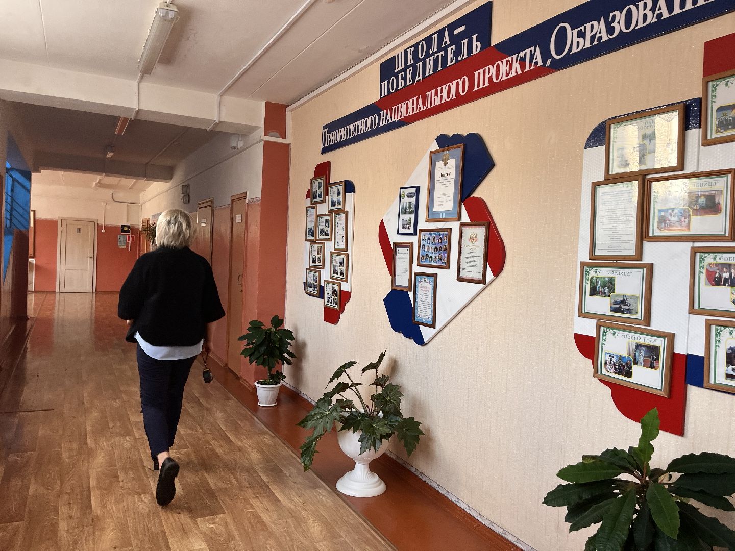 Шаховская, дети, школа, учитель, молодой специалист,