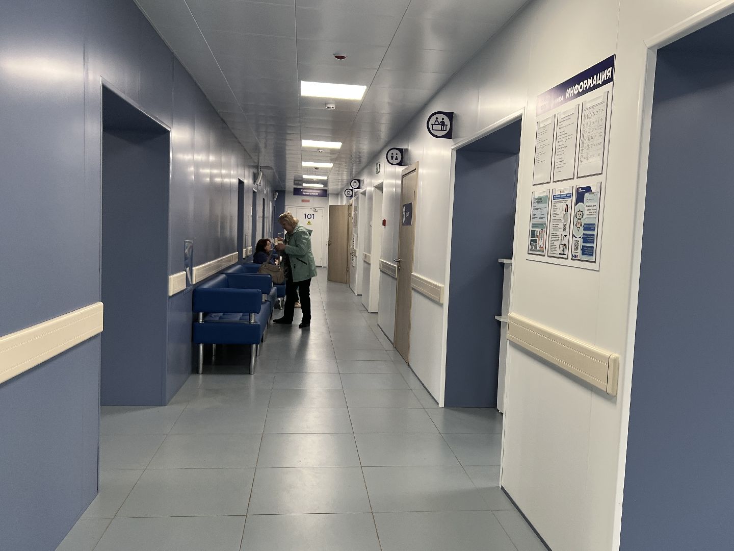 химки, медицина, осень, здоровье,