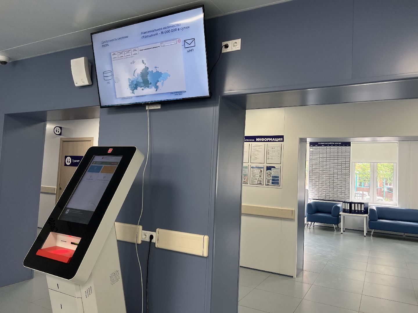 химки, медицина, осень, здоровье,