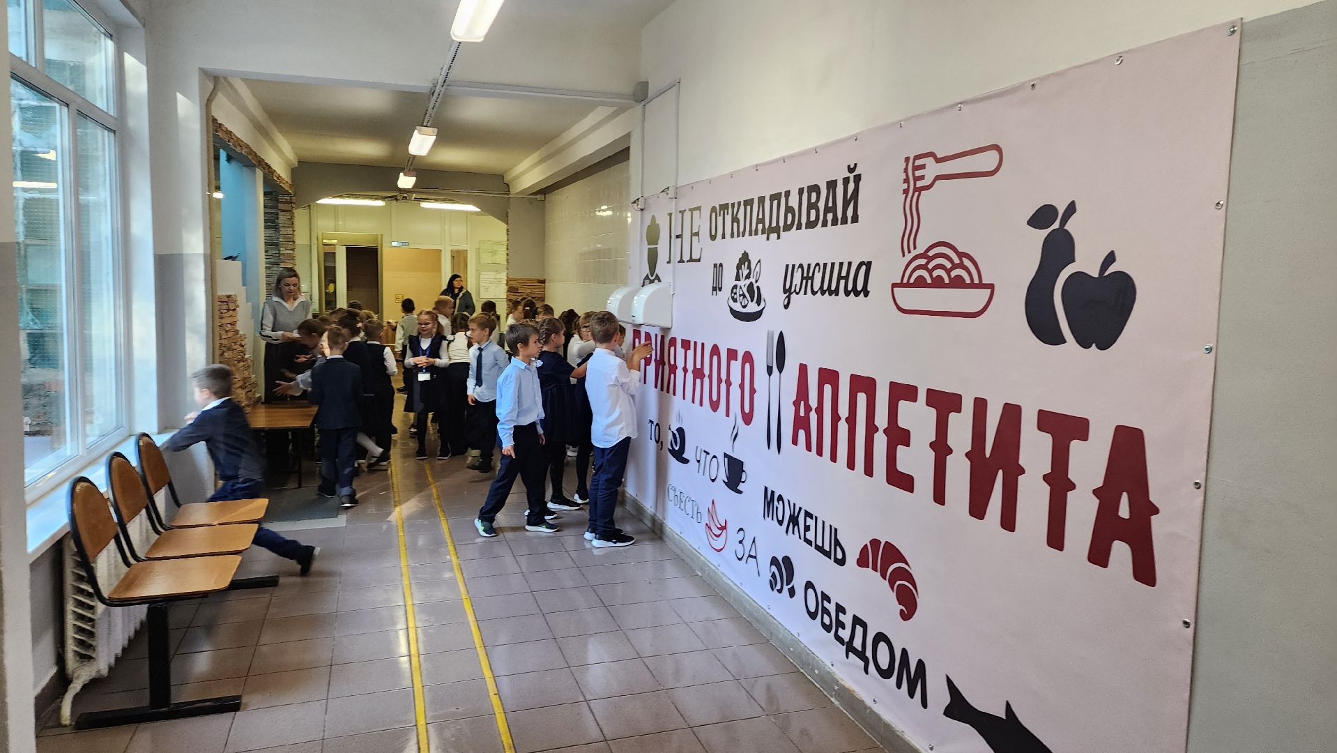 подмосковье, городской округ пушкинский, ивантеевка, образование, завтраки,