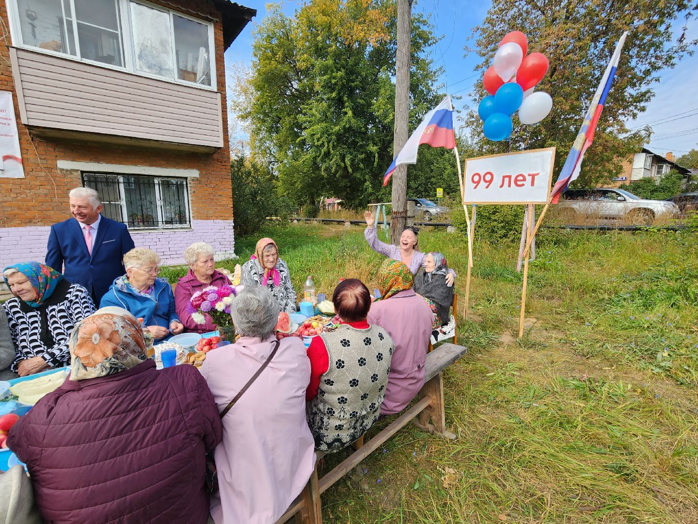 воскресенск, пенсионеры, долгожитель, праздник,