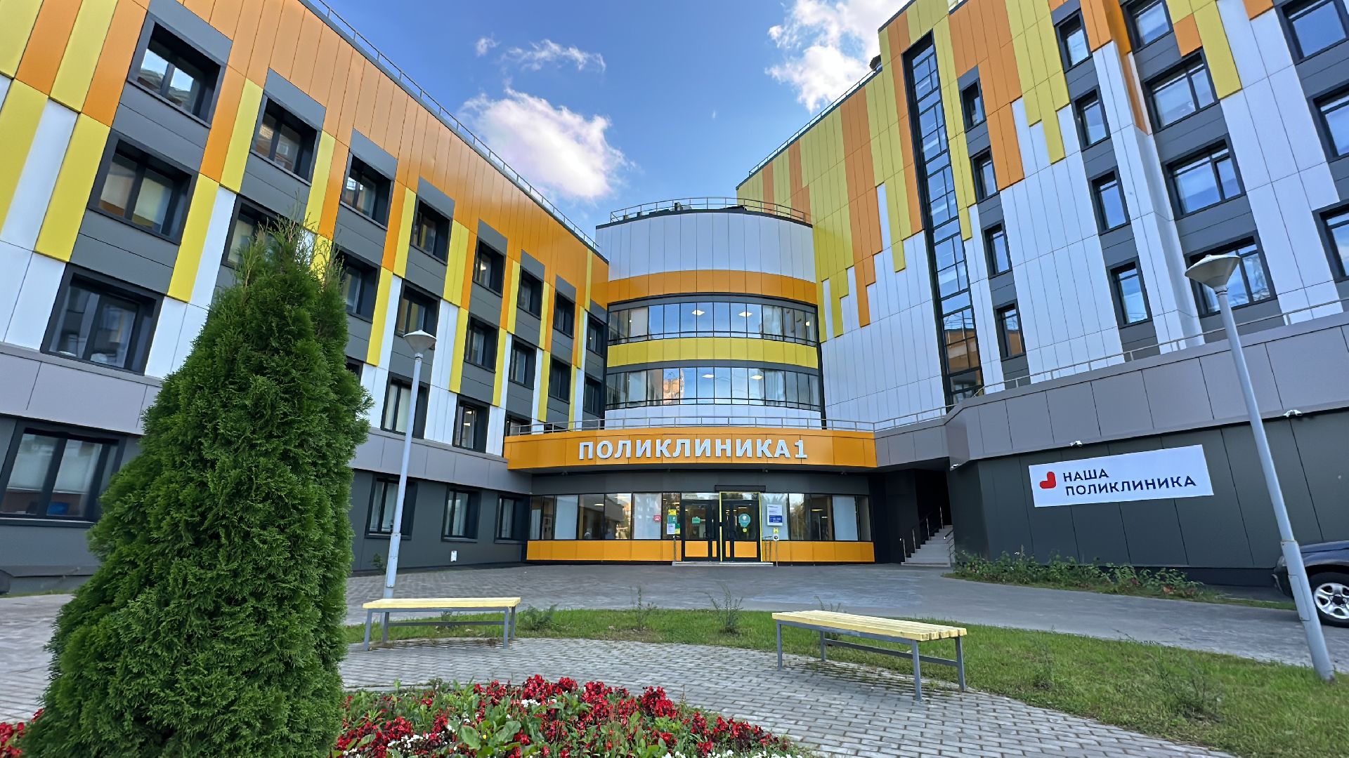 Одинцово, Медицина, Онкология, Молодые специалисты,