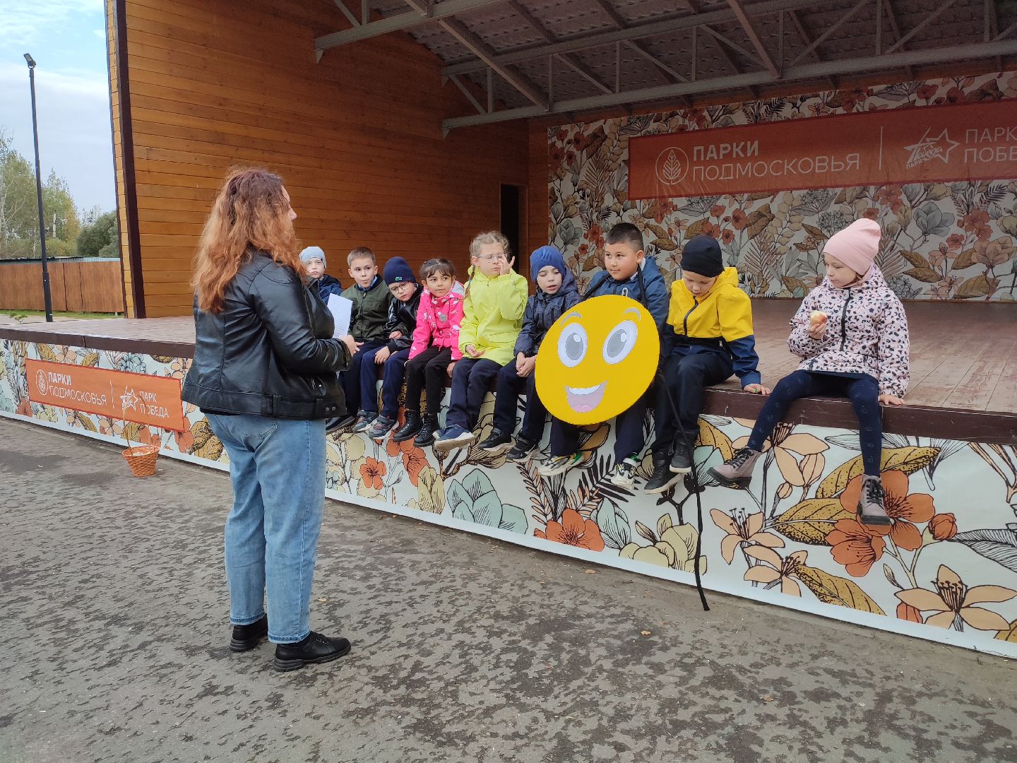 Деньрождениясмайлика, Смайлик, Улыбка, Талдом, Паркпобеды, Дети,