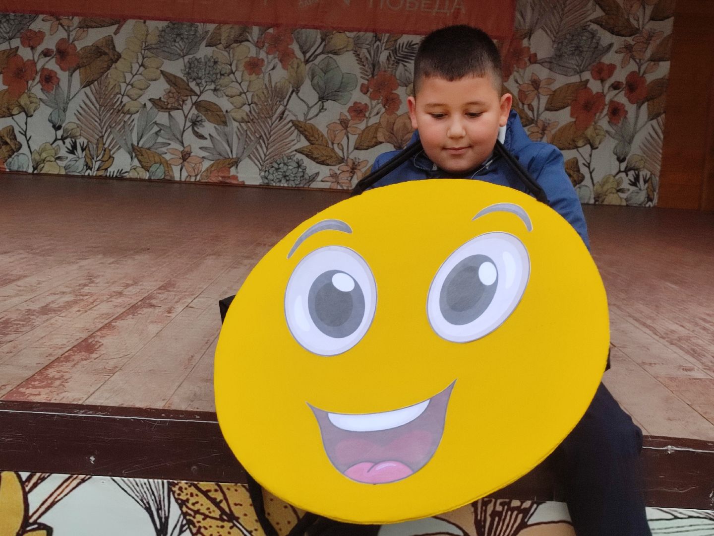 Деньрождениясмайлика, Смайлик, Улыбка, Талдом, Паркпобеды, Дети,