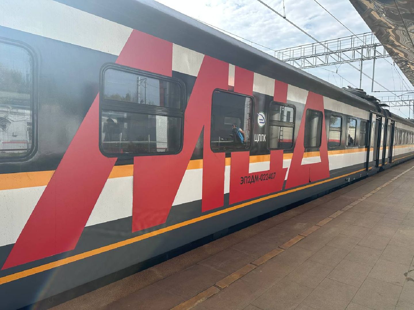 МЦД-4, Наземнаялинияметро, Апрелевка,