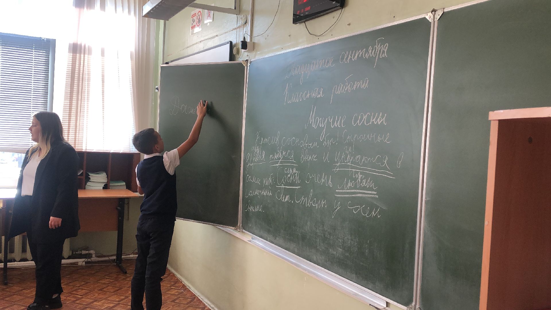 коломна, образование, учителя,