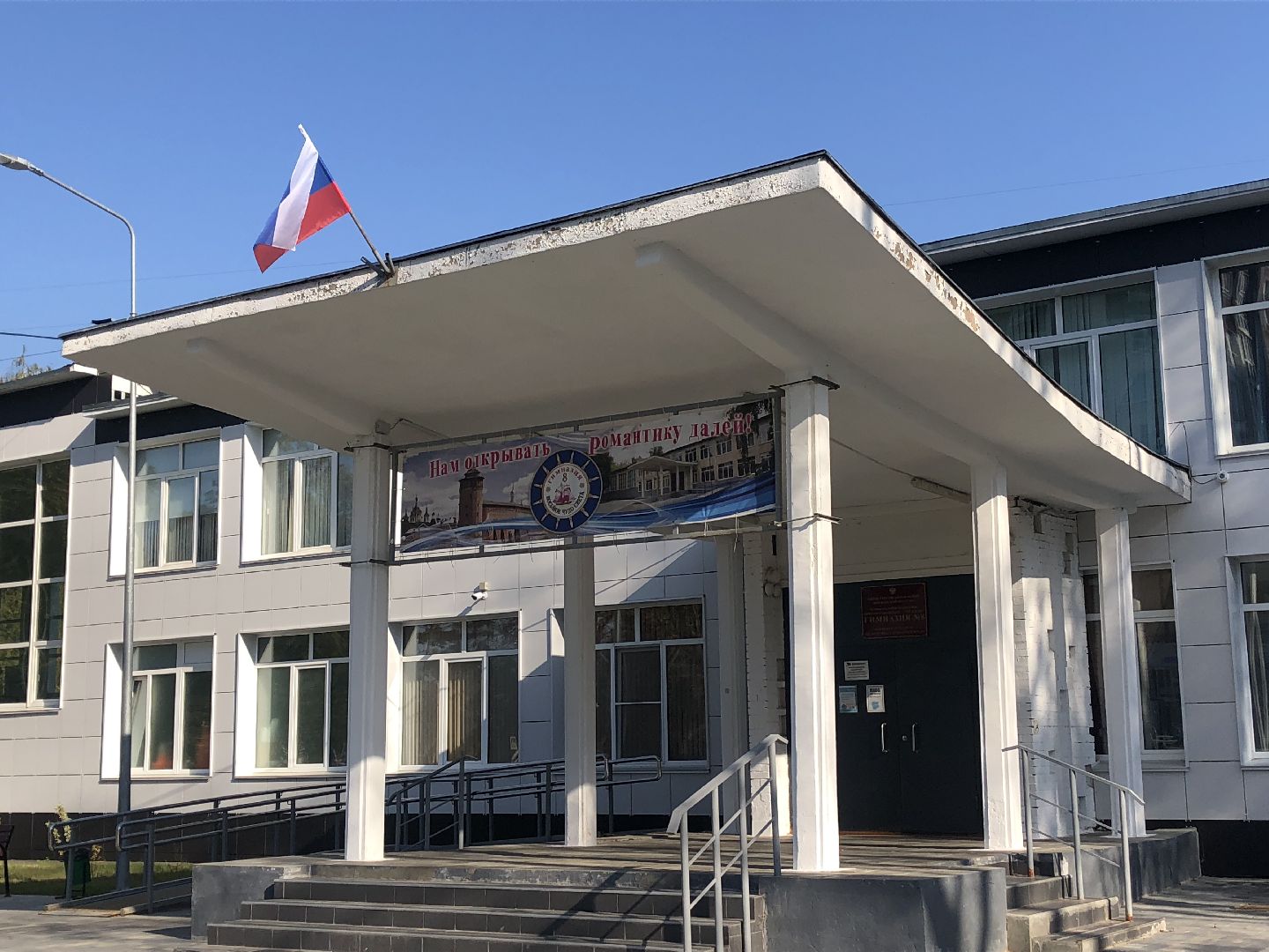 коломна, образование, учителя,