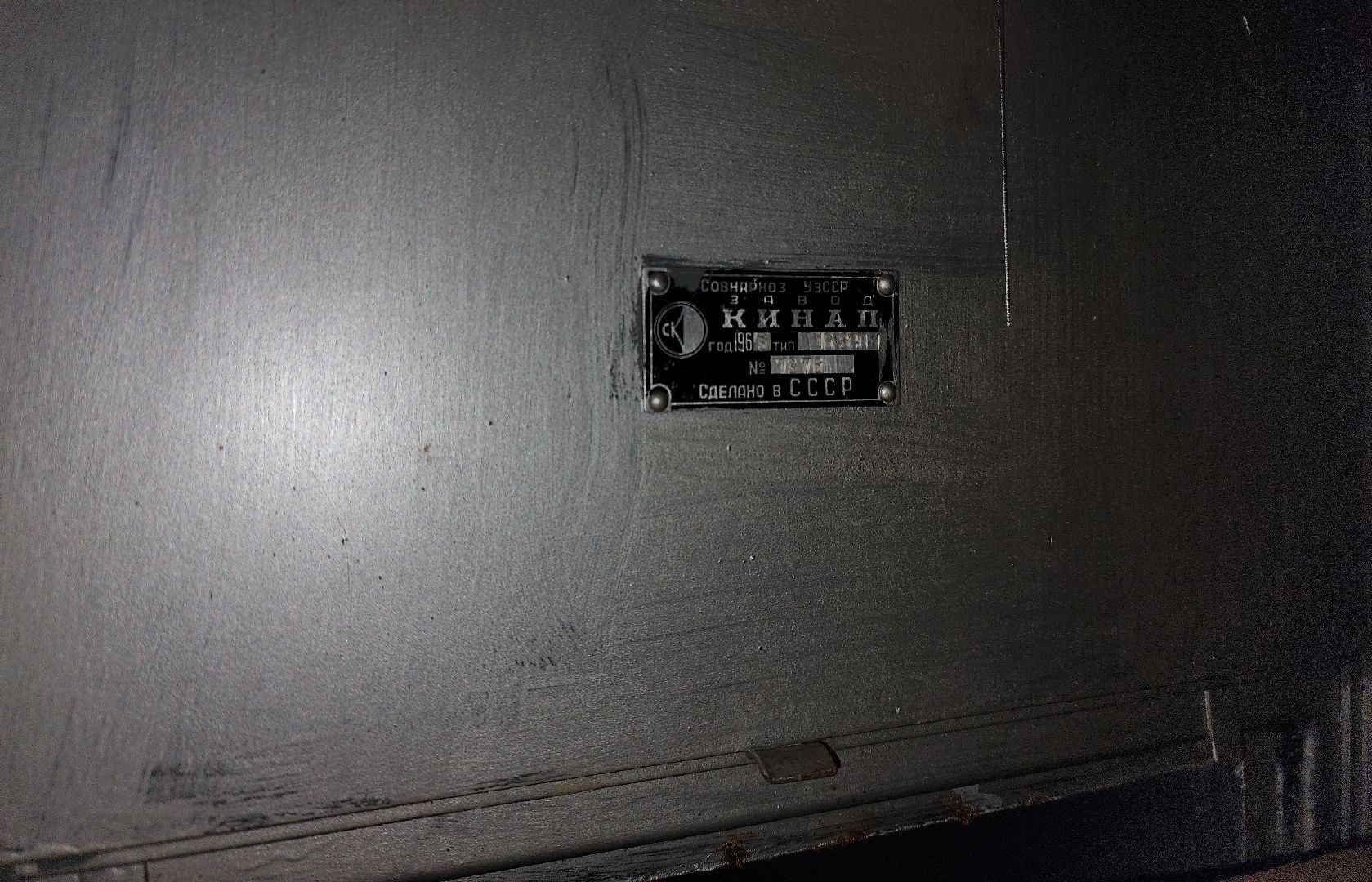 Дача Сталина, мытищи, ДОМ РФ, Липки-Алексеевское,