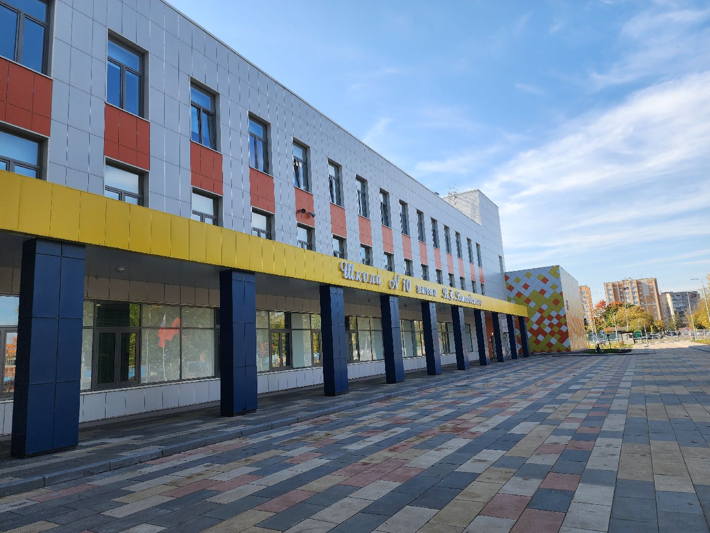 городского округ павловский посад, Павловский Посад, Образование, Учитель, Премия, Дети,