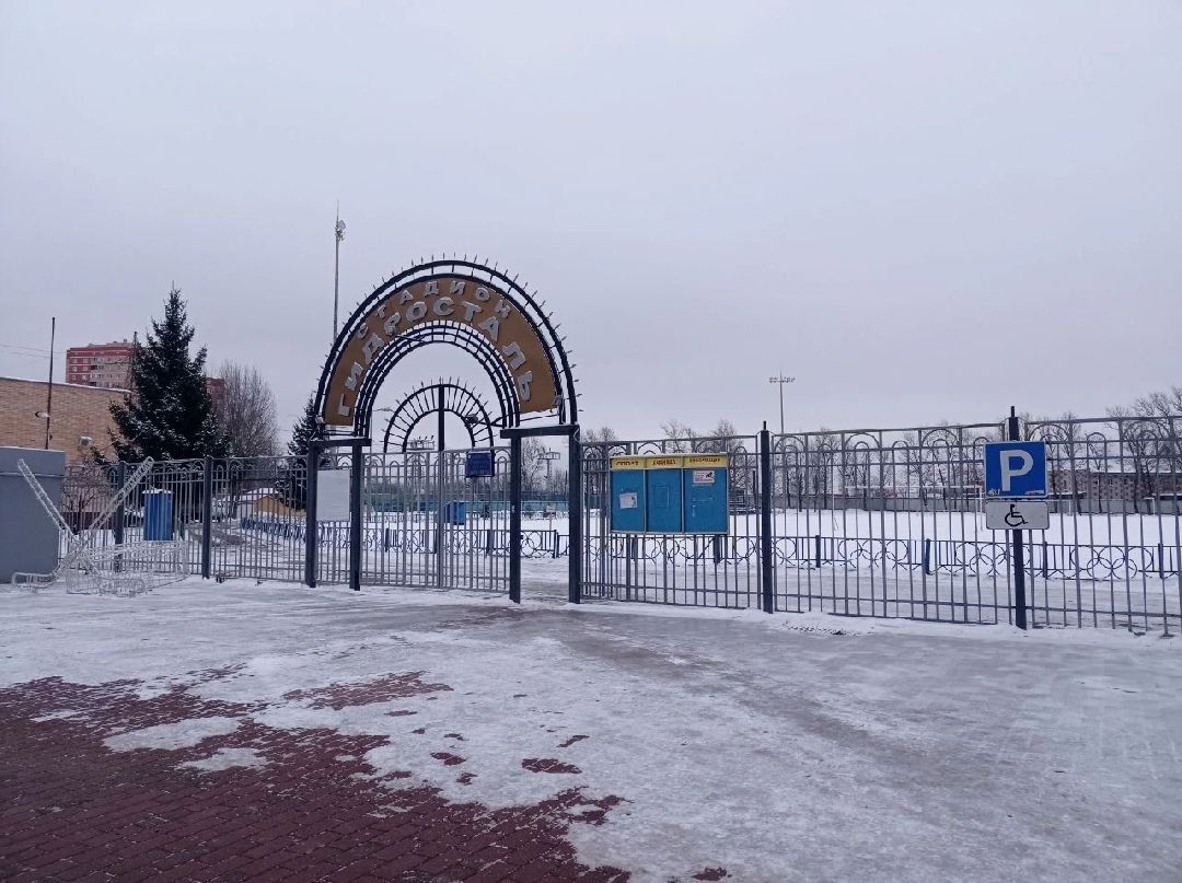 Капремонт, Чехов, стадион